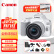 佳能（Canon）EOS 200D II 200D二代 迷你单反相机 4K Vlog视频 EF-S 18-55mm镜头套机 白色 套装四