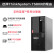 联想（lenovo）TS80X塔式服务器财务ERP办公电脑 定制 至强E2224G四核 【文件】32G 256G SSD+2*4T