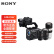 索尼（SONY）ILME-FX6V全画幅4K电影摄影机 +1635GM 2470GM 70200GM 大三元镜头套装 官方标配