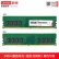 联想（Lenovo）16G DDR4 2666 台式机内存条