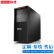 联想ThinkStation P520C图形工作站GPU深度学习剪辑 支持win7 【设计】w2235丨6核3.8G丨P2200 5G 【推荐】32G内存 / 512G固态+2T