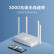 小米（MI）Redmi AX3000 路由器 5G双频WIFI6 新一代高通芯片 3000M无线速率 160MHz高宽频