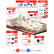 大华（dahua）安全施工定制解决方案（摄像头+门禁+消防）建设工地 免费提供远程技术支持