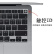 【官方质检】苹果（Apple）MacBook pro/air二手笔记本电脑M1M2M3游戏剪辑商务本 【联保未拆】23年16寸M3Pro/18G/512