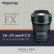 图丽（TOKINA） AT-X 16-28mm F2.8 PRO FX全画幅广角变焦风景建筑星空大光圈佳能尼康单反镜头 尼康卡口