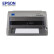 爱普生（EPSON）LQ-610KII 发票打印机 1+3联 82列针式打印机 LQ-610K升级版