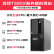 联想（lenovo）TS80X塔式服务器财务ERP办公电脑 定制 至强E2224G四核  16G丨256G SSD+2*1T