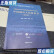 【二手9成新】中国落实2030年可持续发展议程目标11评估报告  中国城市人居蓝皮书(2021) 张