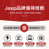 【备件库8成新】吉普Jeep 黑骑士智能手表户外运动4G通话64G内存插卡可拍照视频wifi心率电子表男F-X1