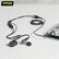 【尚沃】SHURE舒尔 Shure AONIC 5 入耳式动铁隔音耳机 带线控可通话 专业HIFI音乐耳机 黑色