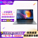 小米MI Redmibookpro AIR轻薄笔记本电脑 二手笔记本9新95新 便携高清 95新PRO I5-12代 16G 512G 标准套餐