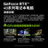 机械革命（MECHREVO）极光Pro 15.6英寸游戏本 笔记本电脑(i5-12450H 16G 512G RTX4050 165HZ 2.5K屏)