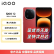 vivo iQOO 12 5G新品手机 第三代骁龙8 电竞游戏手机iq12爱酷iqoo12 12GB+256GB 燃途版 官方标配