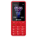 飞利浦（PHILIPS）E506老人手机 直板按键 移动联通电信全网通4G 学生功能老年人手机 绚丽红