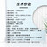 得胜 （TAKSTAR）EKS-121 全频音箱 12吋700W全频音箱音响系统 多功能厅会议室剧院主扩声或补声舞台返送KTV(对)