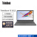 联想ThinkBook 15 2022款 酷睿版 12代英特尔酷睿i5 15.6英寸轻薄笔记本电脑(i5-1240P 16G 1T 高色域 Win11)