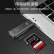川宇USB高速SD/TF卡读卡器多合一 支持单反相机存储卡行车记录仪监控无人机电脑手机内存卡读卡器