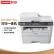联想M7450F Pro 黑白激光高速打印机 自动输稿器 票证双面复印(打印机 复印 扫描 传真)