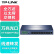 普联（TP-LINK）万兆交换机8口 全光口SFP+接光纤 10G/2.5G/1G三种速率 TL-ST1008F升级2.0版