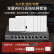 锐捷（Ruijie）全屋WiFi面板吸顶无线ap套装RG-EAP102(E) 双频1200M AC+AP分布式组 8口一体机+面板*5+吸顶*1