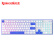 红龙（REDRAGON）KS104三模机械键盘 无线键盘 全键热插拔gasket结构RGB背光104键游戏办公键盘 白蓝-火红轴