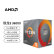 AMD 锐龙5 3600X 处理器 (r5)7nm 6核12线程 加速频率至高4.4GHz 95W AM4接口 盒装CPU