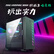 微星(MSI)玩派暗夜绿 游戏办公主机atx中塔侧透机箱(前置Type-C/360冷排位/1把ARGB扇/内置显卡支架)