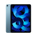 Apple iPad Air5 10.9英寸平板电脑 2022年款(256G WLAN版/M1芯片Liquid视网膜屏) 蓝色【壳膜套装】	