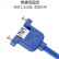 名贸 usb3.0延长线带耳朵螺丝孔机箱固定挡板USB延长线公对母带耳朵usb3.0高速传输连接线加长线0.3米
