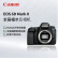 佳能（Canon）EOS 6D Mark II 6D2 专业全画幅数码单反相机 单机身（含存储卡+相机包+读卡器）办公家用旅游