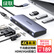 绿联 Type-C扩展坞USB-C转HDMI/VGA拓展坞千兆网卡网线口转接头3.0分线器适用苹果macbook笔记本转换器七合一