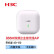 华三（H3C）WA5320S-E-FIT 千兆吸顶式无线AP 企业级室内放装型双频5G高速WiFi酒店别墅商用 866M WiFi5