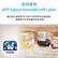 爱普生（EPSON）LW-600P标签机固定资产蓝牙标签打印机 便携式手持不干胶条码机 （整机+12MM色带/卷）