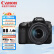 佳能（Canon）EOS 90D 单反相机18-135mm f/3.5-5.6 IS USM套机 半画幅专业单反相机（4K高清拍摄) 套餐二