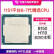 Intel 1151 CPU 6-7代 I3 7100 I5 6500 7500 I7 7700 I3 7100  3.9G 51W