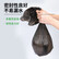 得力9573垃圾袋(黑)45*55cm(30个/卷)八角底