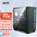 微星(MSI)玩派暗夜绿 游戏办公主机atx中塔侧透机箱(前置Type-C/360冷排位/1把ARGB扇/内置显卡支架)