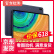 Huawei华为M6 10.8寸/ 8.4寸/ m5/m3/m2 7寸青春版学习游戏办公二手平板电脑 95新M6 10.8寸4G版 4G运行内存+64G内存