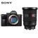 索尼（SONY）Alpha 7R III 全画幅微单数码相机（a7r3a/a7rm3a/ILCE-7RM3A）FE 24-70mm F2.8 二代 镜头套装