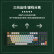 AKKO  机械键盘 有线键盘 游戏办公键盘 热插拔 RGB光 PBT键帽 俄罗斯方块 伦敦绿 CS银轴