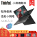 联想（Thinkpad）X201/X270/X280 12/12.5寸 轻薄便携商务 二手笔记电脑 ⑴X201·4G·120G固态 炒股看剧 ThinkPad 高端商务超极本