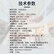 得胜（TAKSTAR）EBS-630 定阻吸顶音响 天花喇叭吊顶校园公共广播会议室商场咖啡厅客厅背景音乐音箱