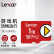 雷克沙（Lexar）1TB TF（MicroSD）存储卡 U3 V30 A2 读速150MB/s 专为游戏机等大容量扩容设计（PLAY）