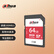 大华（Dahua）64GB SD存储卡 读速100MB/s  C10 U3 V30 高速影像卡 C100系列 4K 内存卡