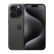 Apple 苹果 iPhone 15 Pro 5G手机 黑色钛金属 全网通128GB 官方标配