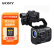 索尼（SONY）ILME-FX6V单机身 全画幅电影摄影机 超级慢动作电影拍摄高清摄像机