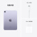苹果（Apple）iPad mini6紫 8.3英寸平板电脑 WLAN版 Mini6//WiFi 256G
