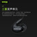【尚沃】SHURE舒尔 Shure AONIC 5 入耳式动铁隔音耳机 带线控可通话 专业HIFI音乐耳机 黑色