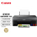 佳能（Canon）G3820大容量可加墨彩色多功能无线一体机（打印/复印/扫描/作业/照片打印 微信远程打印 家用）