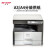 夏普（SHARP）AR-2421X打印机复印机多功能复合机复印扫描一体机2421X双层纸盒（A3A4分装供纸）